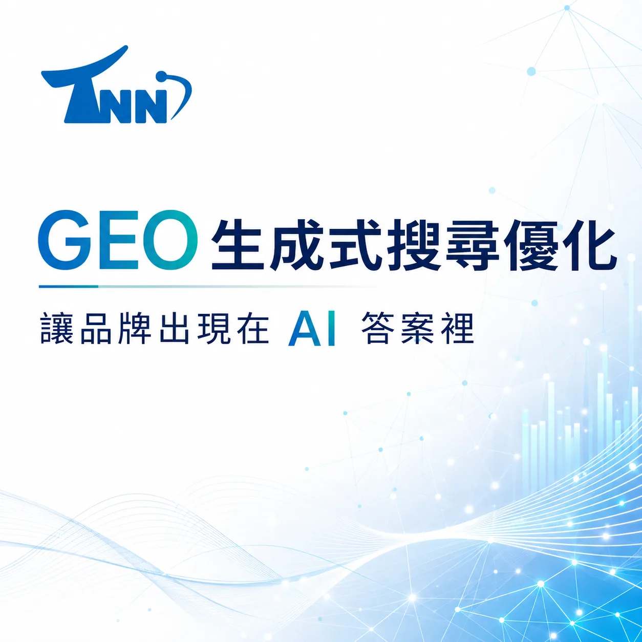 網站架設費用實用技巧